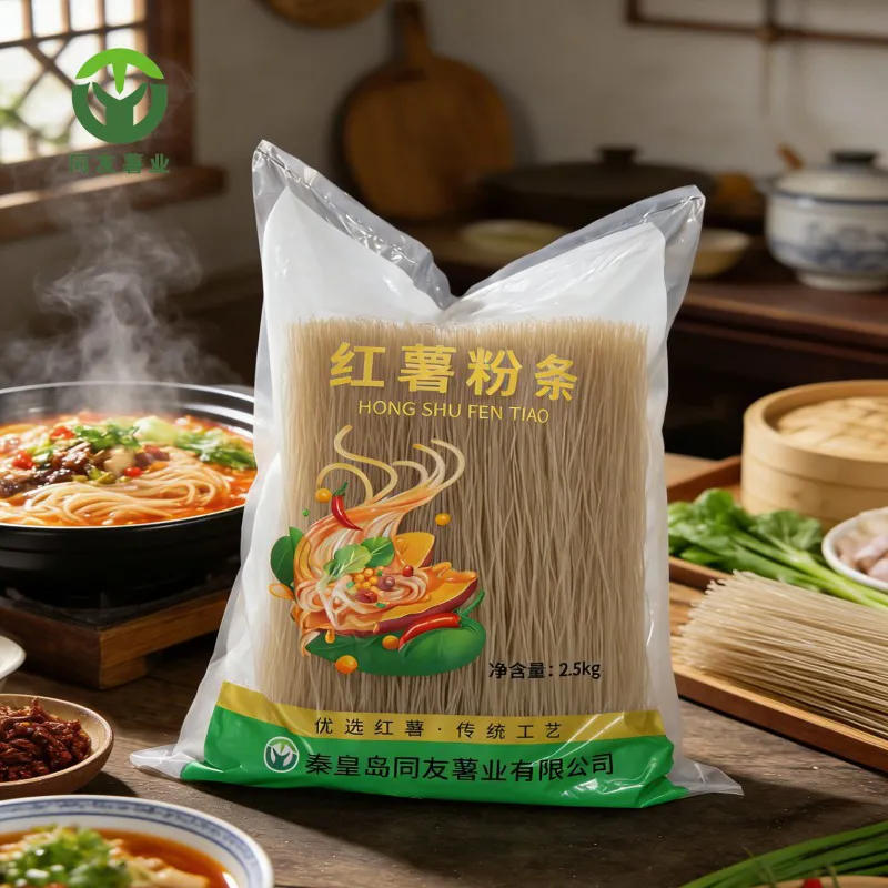 2.5kg ຖົງມັນຕົ້ນຫວານ Cellophane Noodles