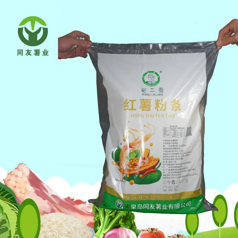 ຖົງມັນຕົ້ນຫວານ 2.5kg