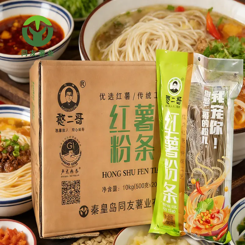 ຖົງມັນຕົ້ນຫວານ 500g